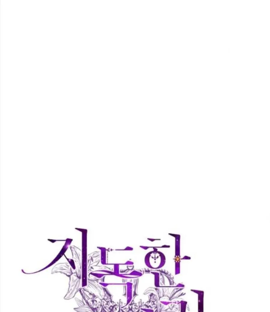 第28话 第38页
