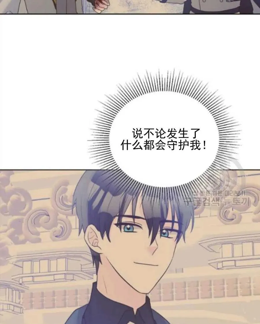 第28话 第47页