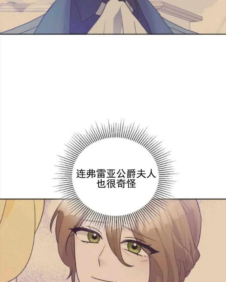第28话 第48页