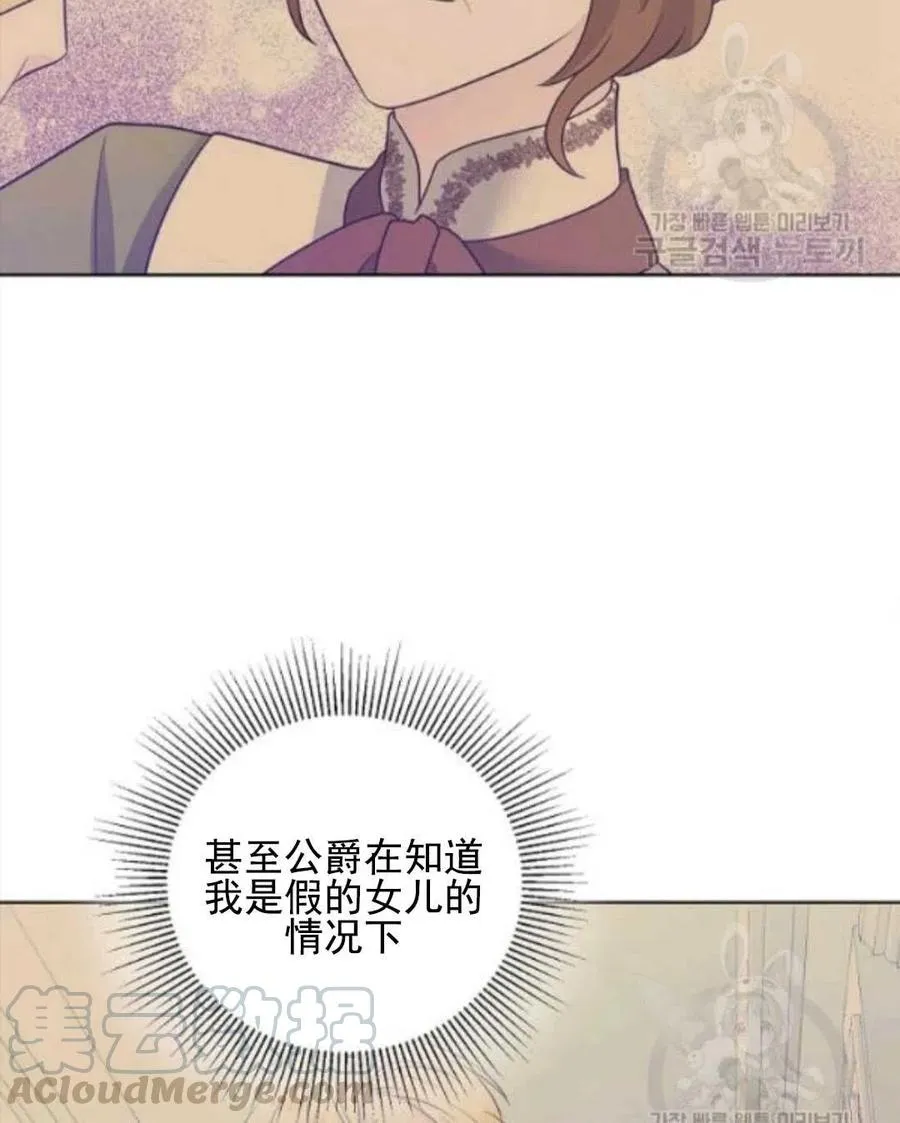 第28话 第49页