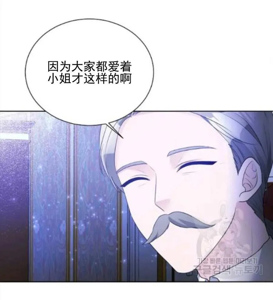 第28话 第54页