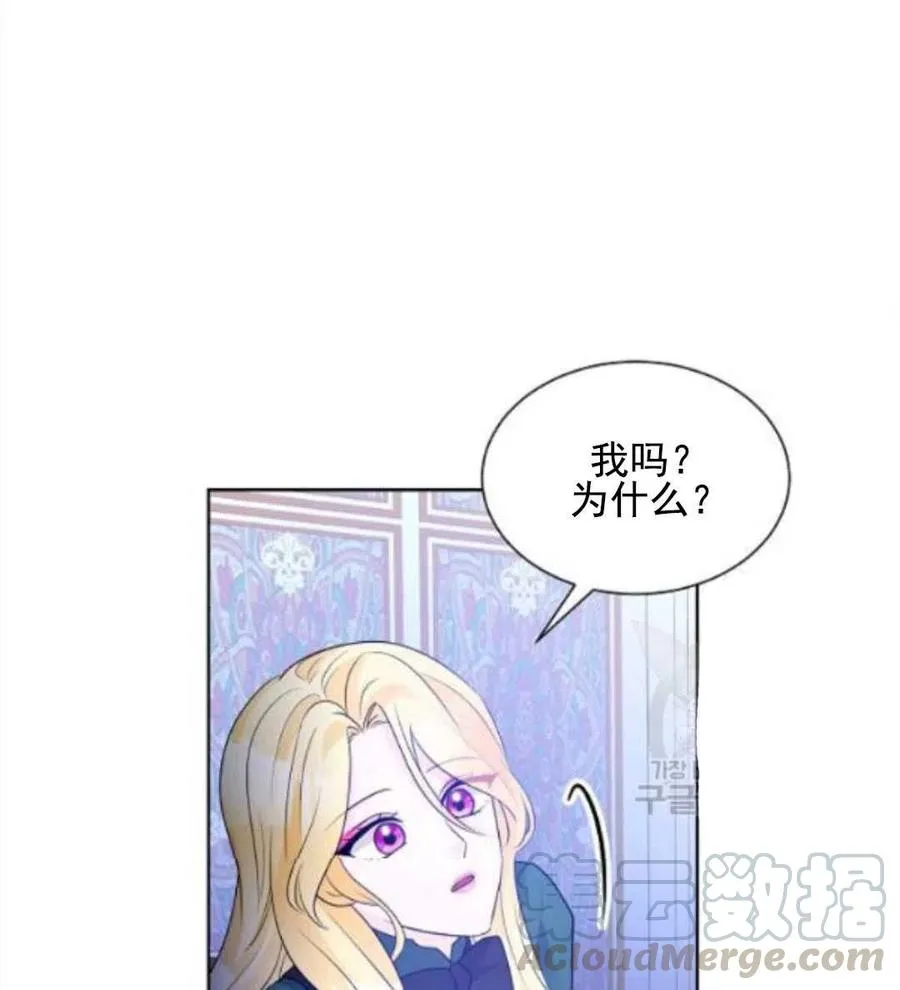 第28话 第55页