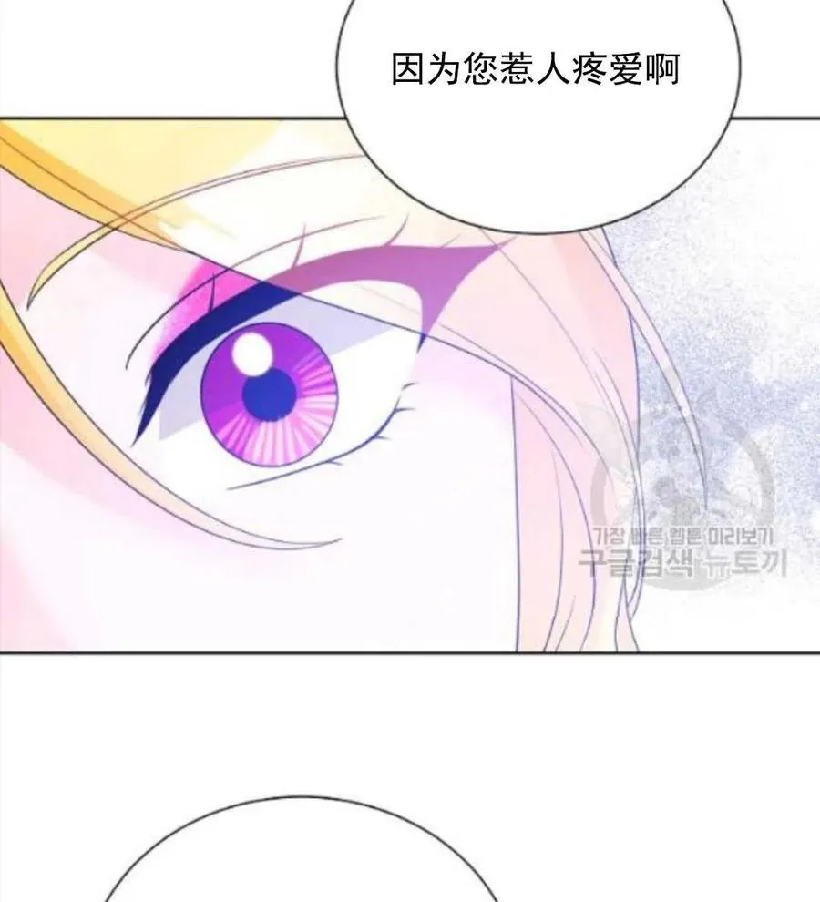 第28话 第57页