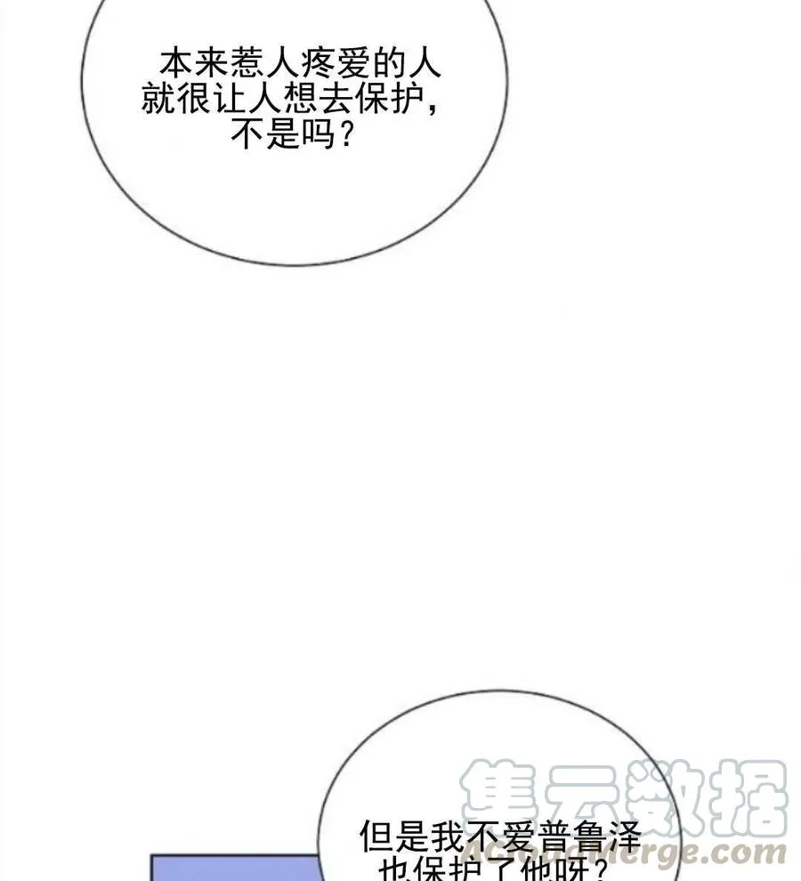 第28话 第58页