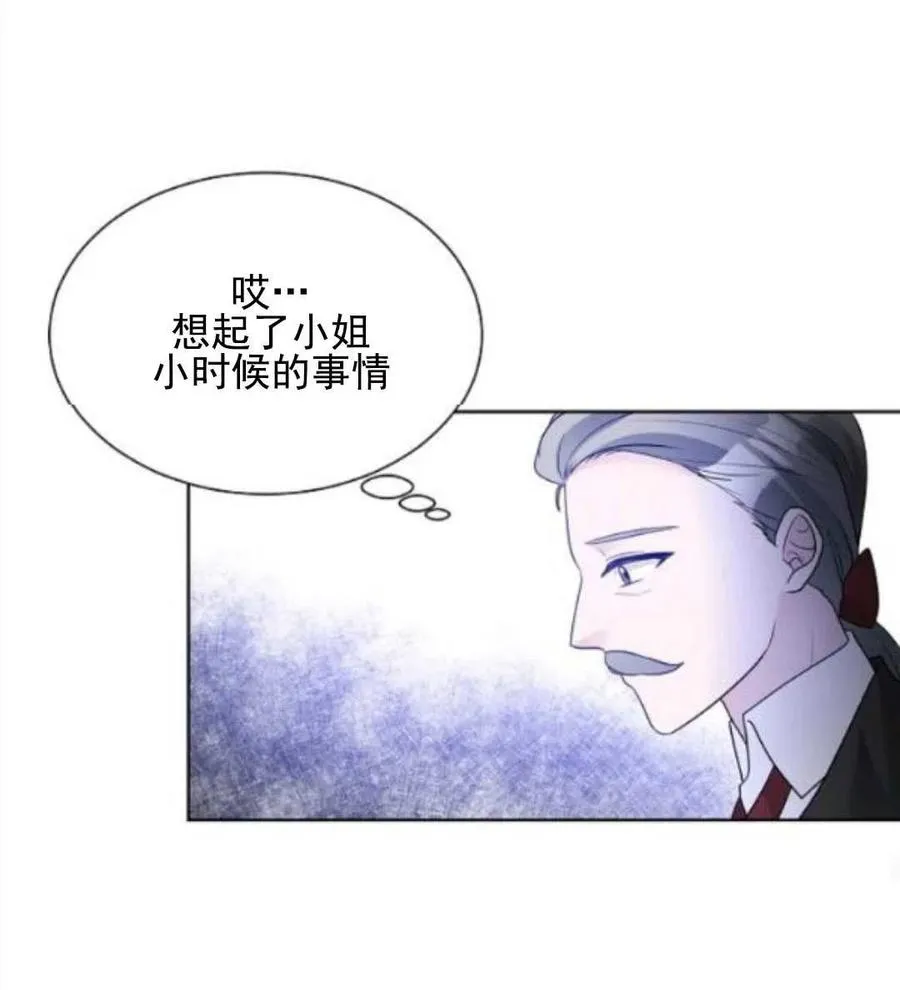 第28话 第60页