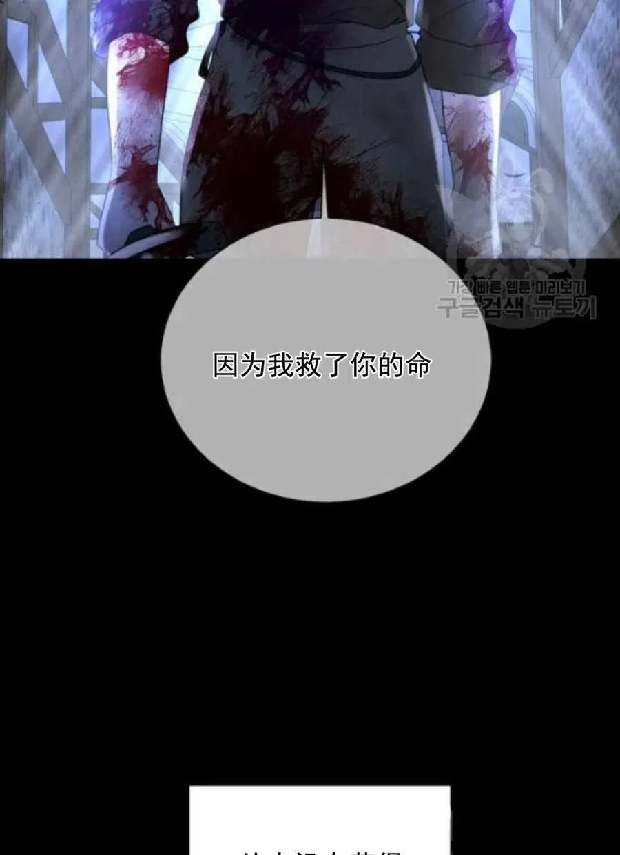 第28话 第66页