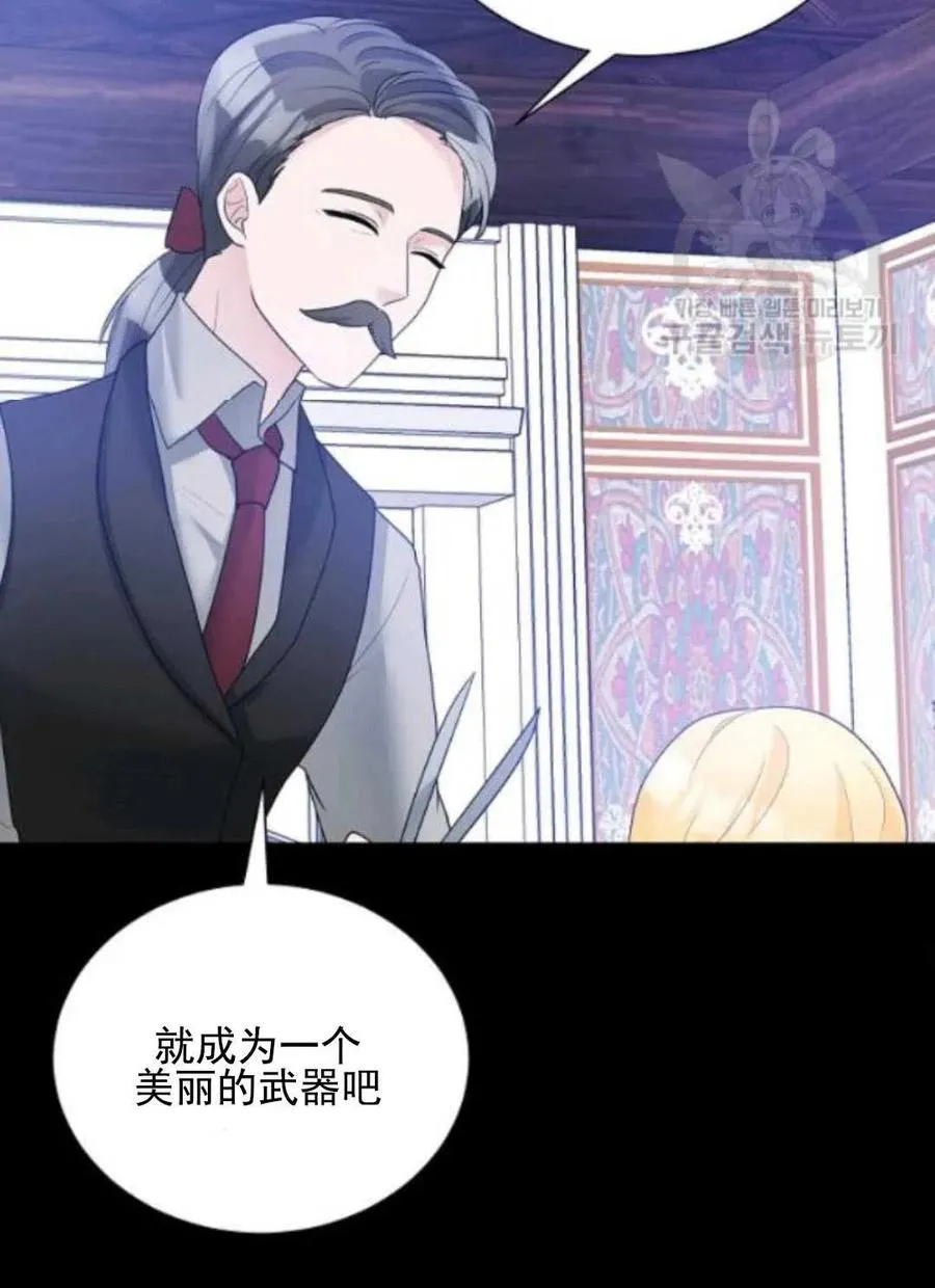 第28话 第69页