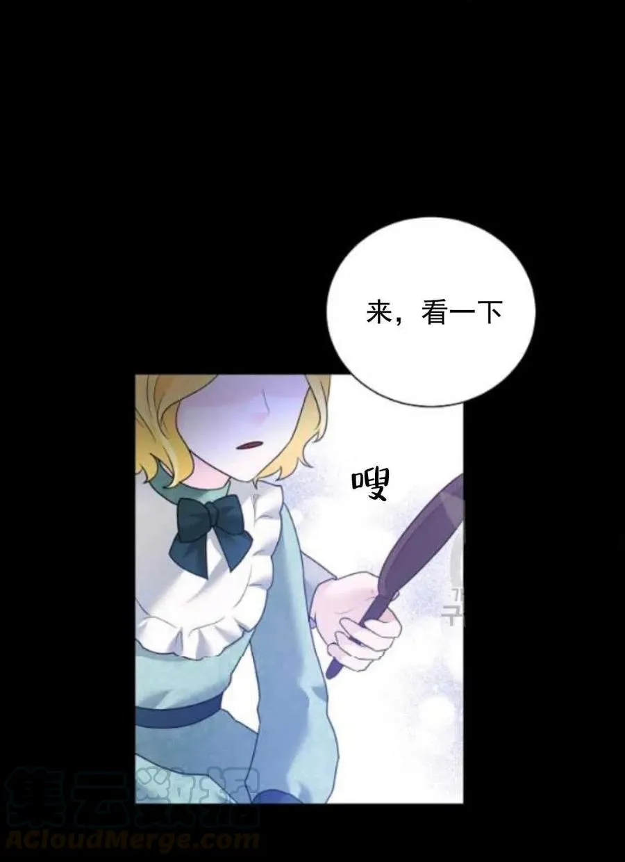 第28话 第70页