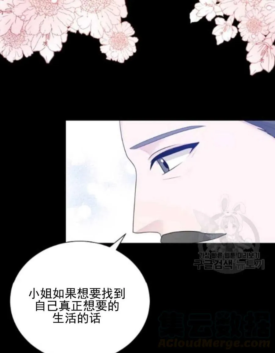 第28话 第73页