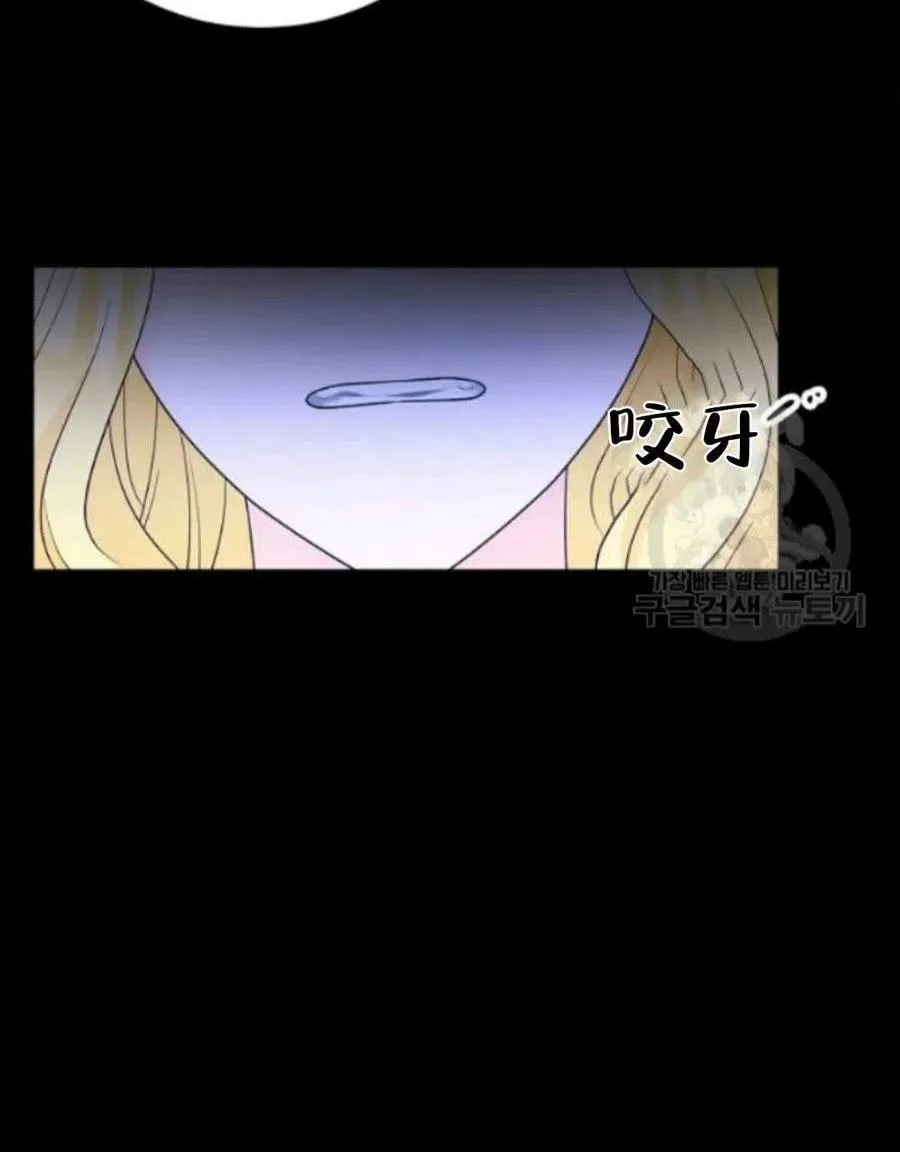 第28话 第74页