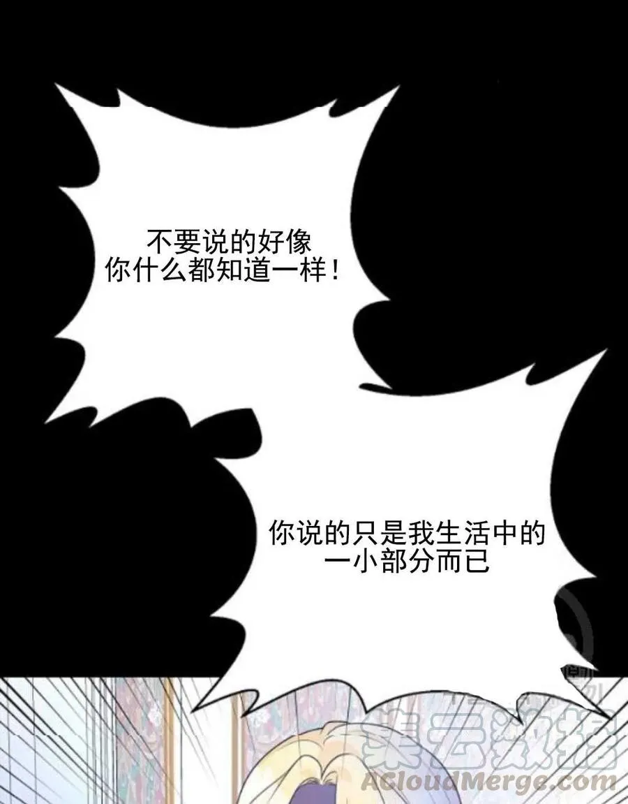 第28话 第76页