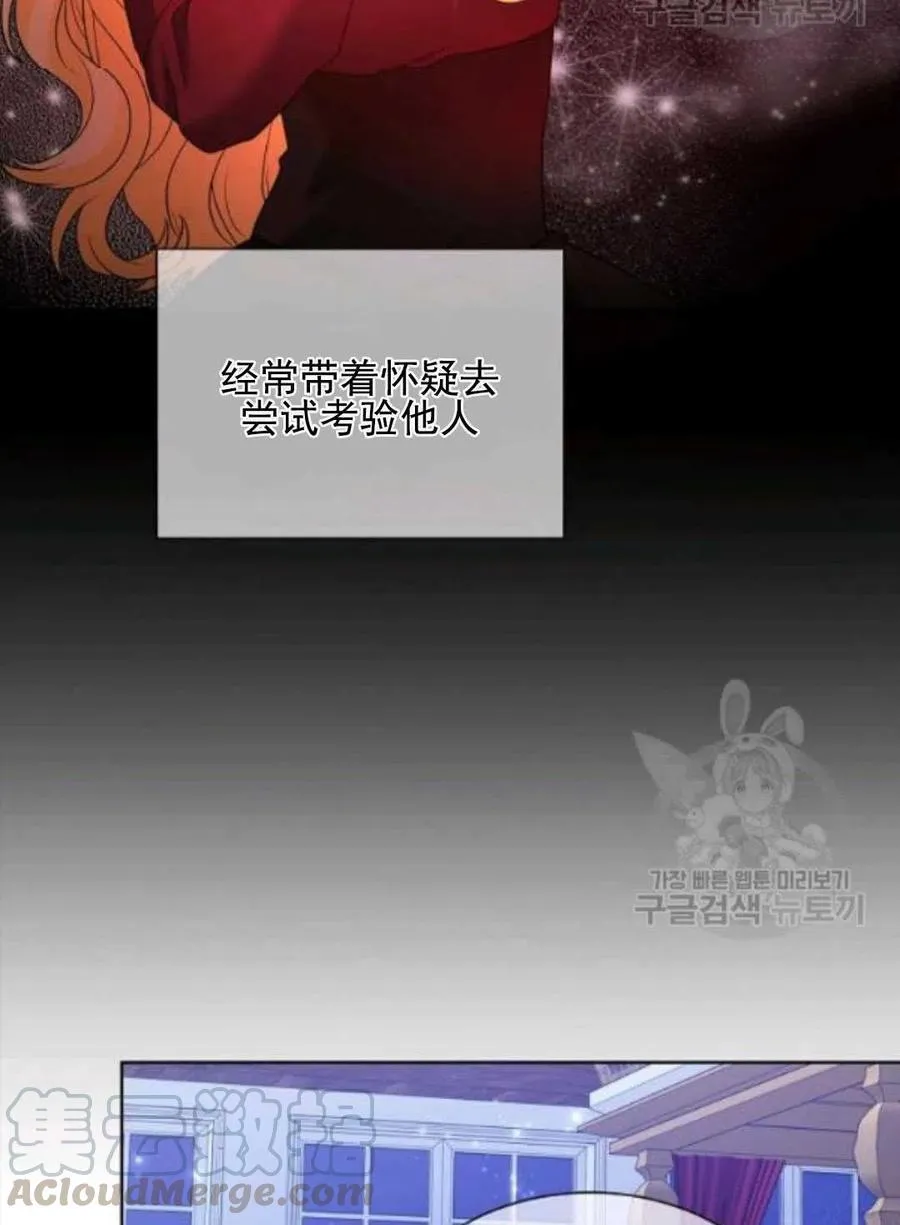 第28话 第82页