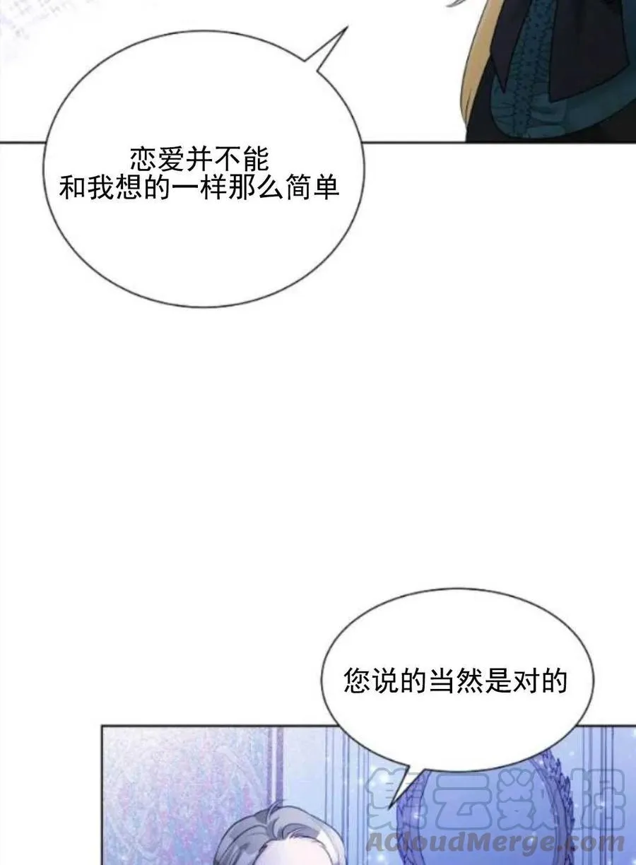 第28话 第85页