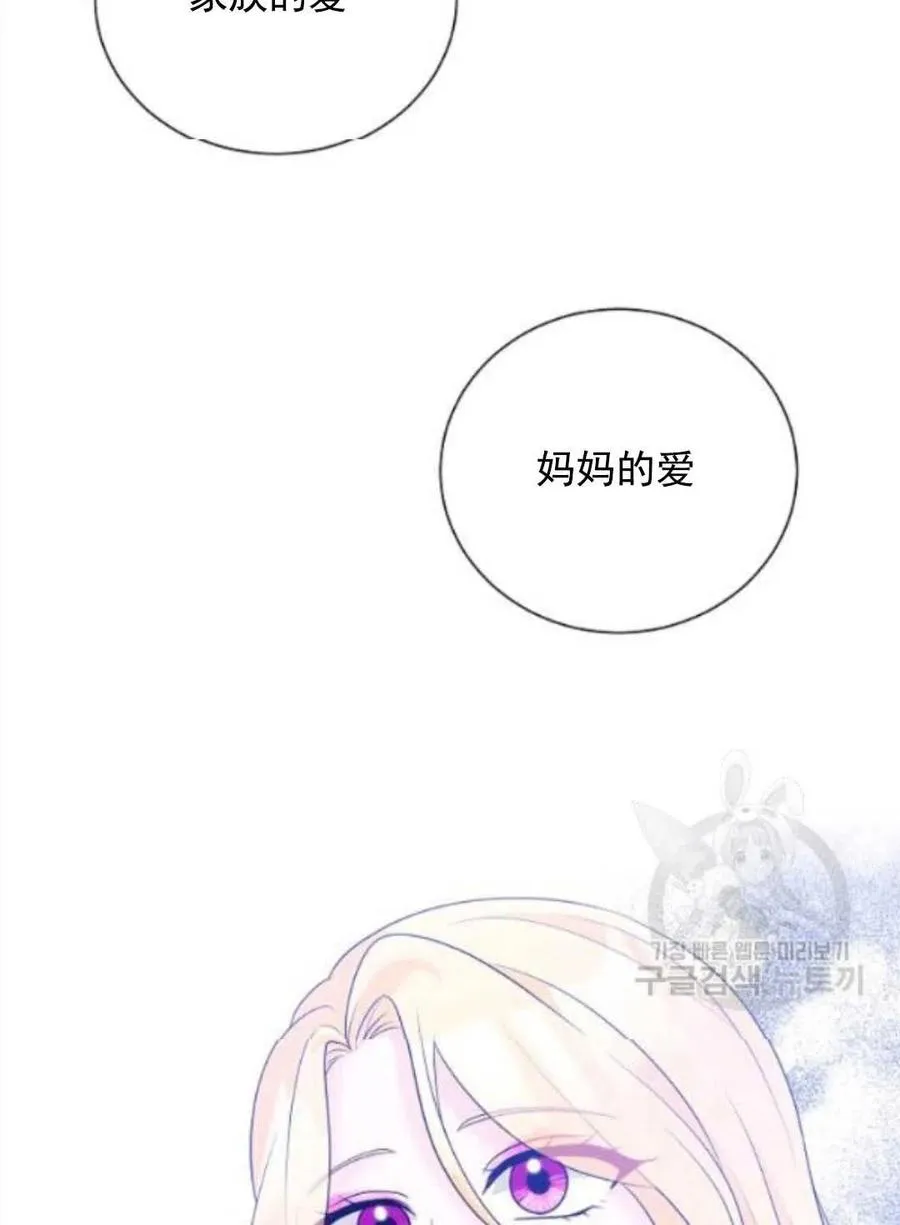 第28话 第87页