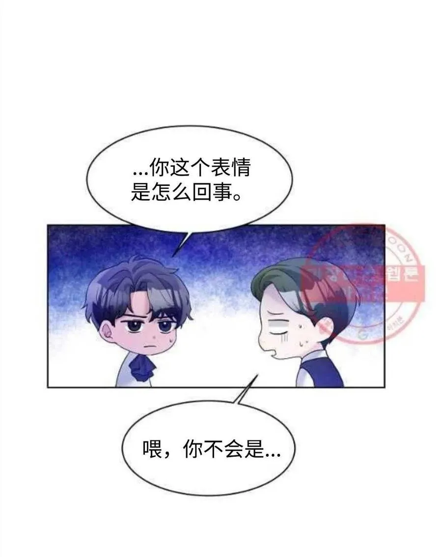 第26话 第2页