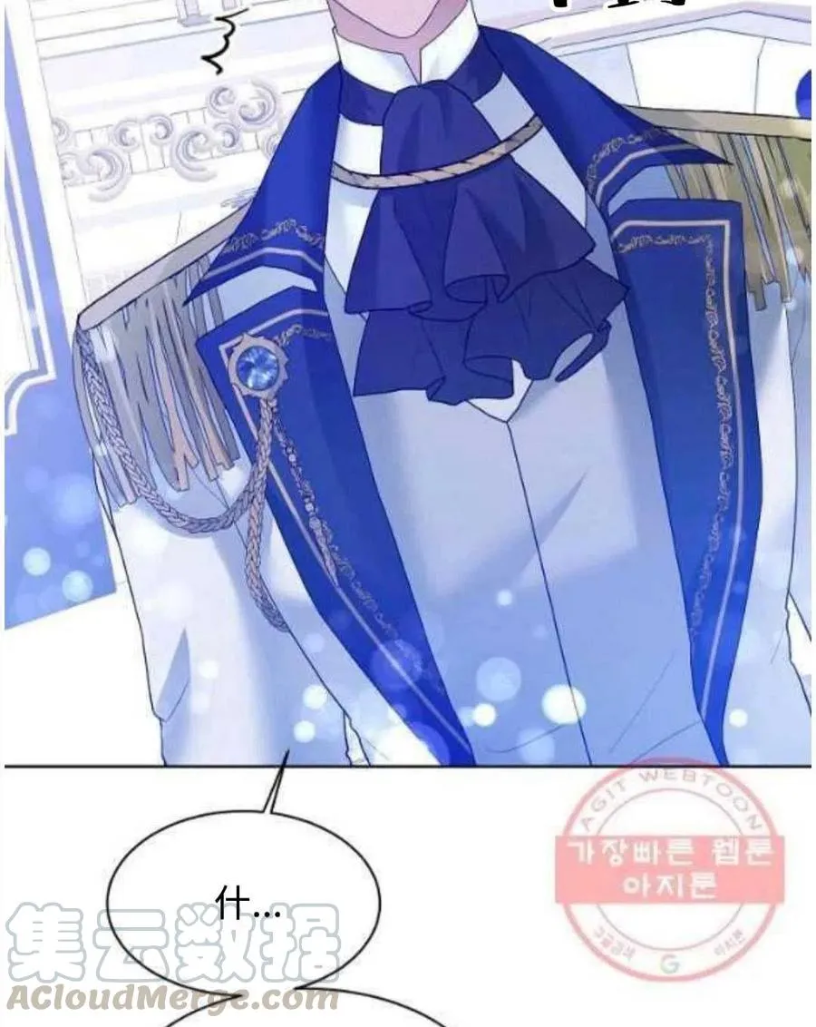 第26话 第4页