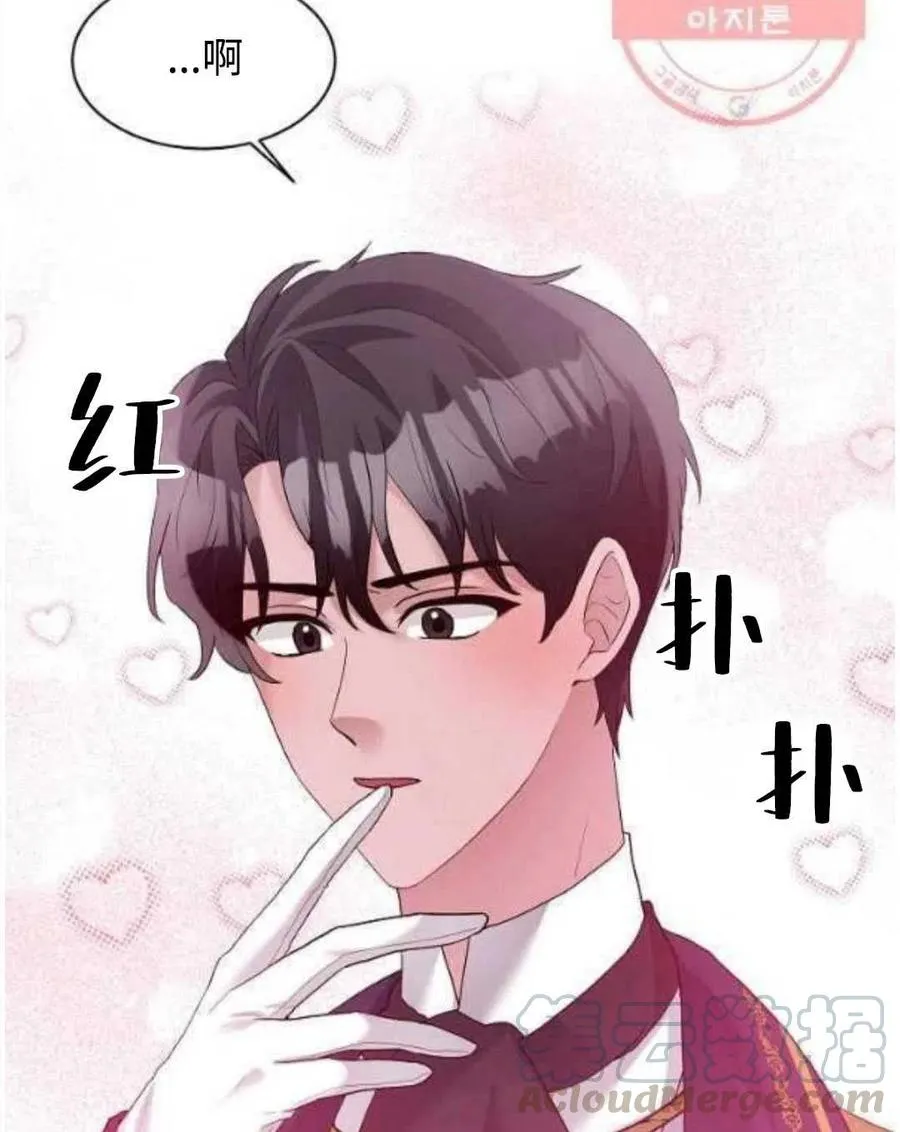 第26话 第7页