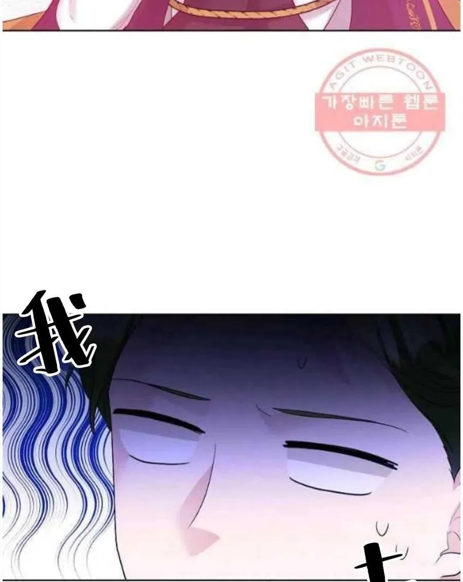 第26话 第8页