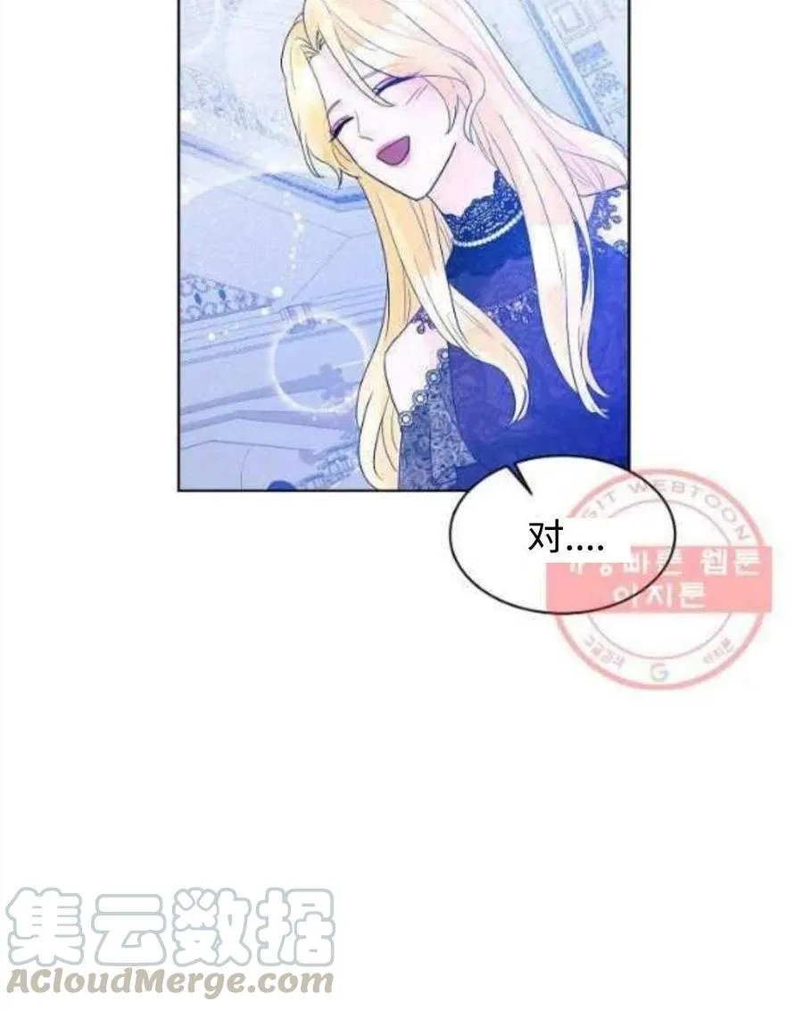 第26话 第10页