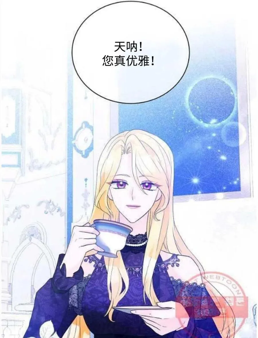 第26话 第15页