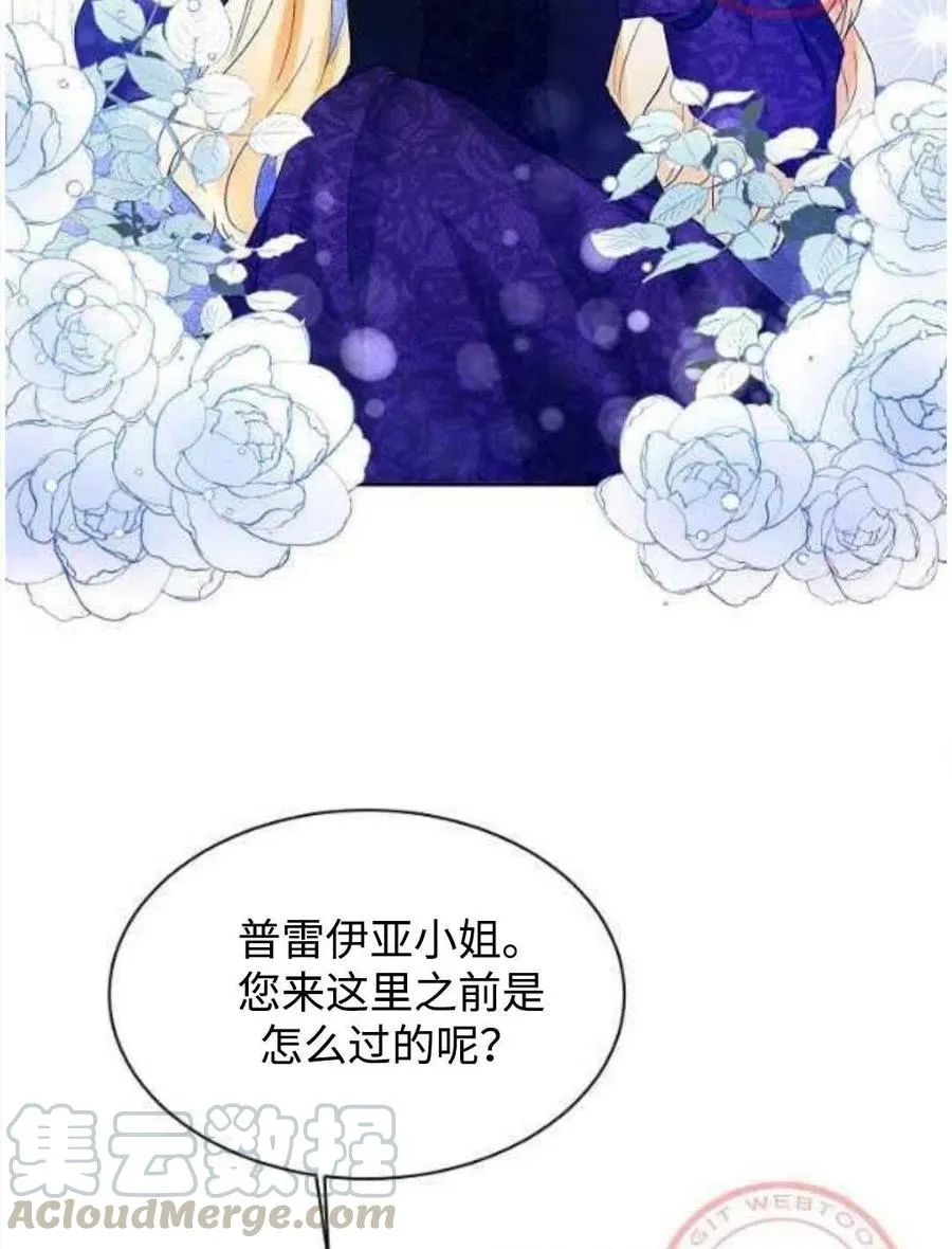 第26话 第16页