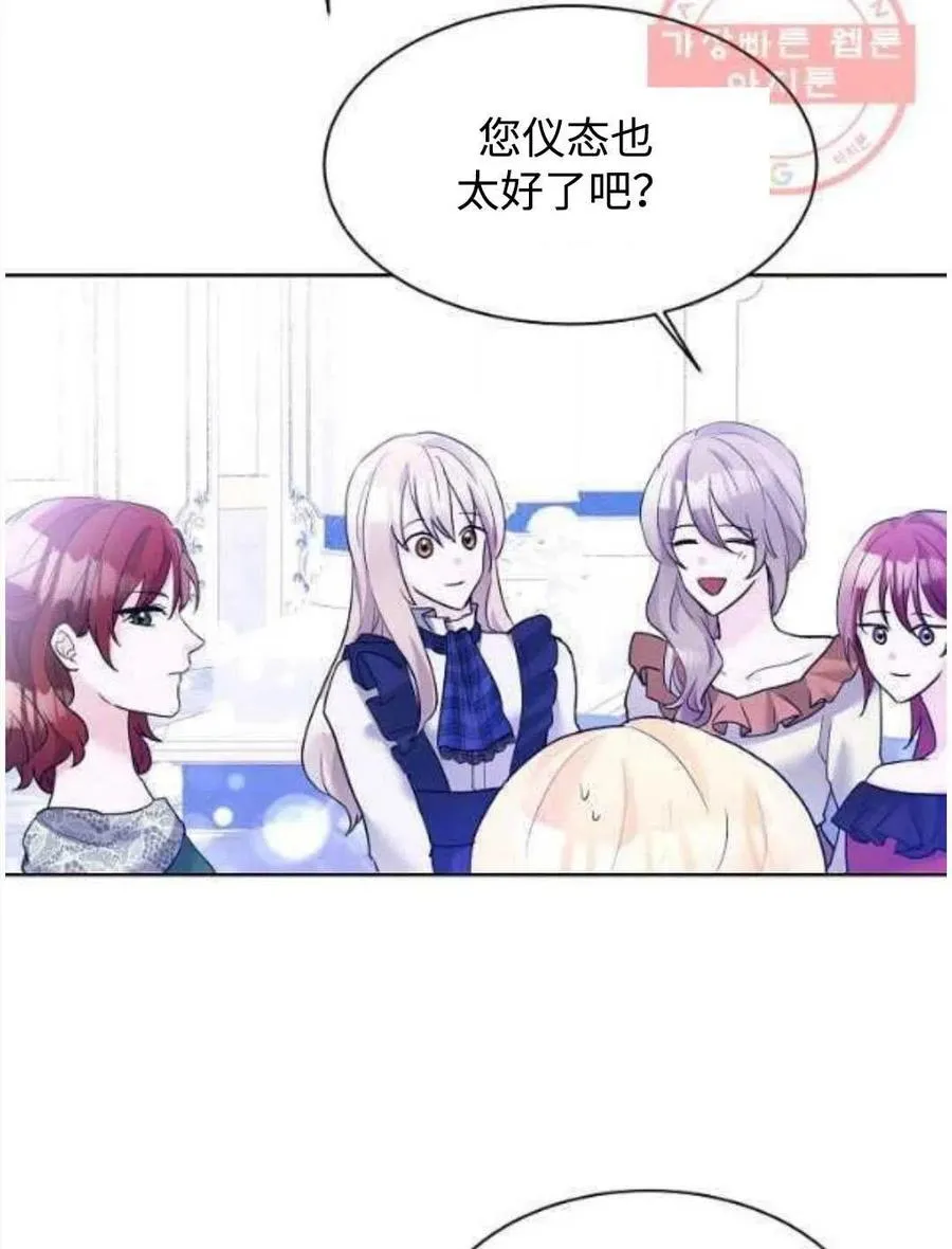 第26话 第17页