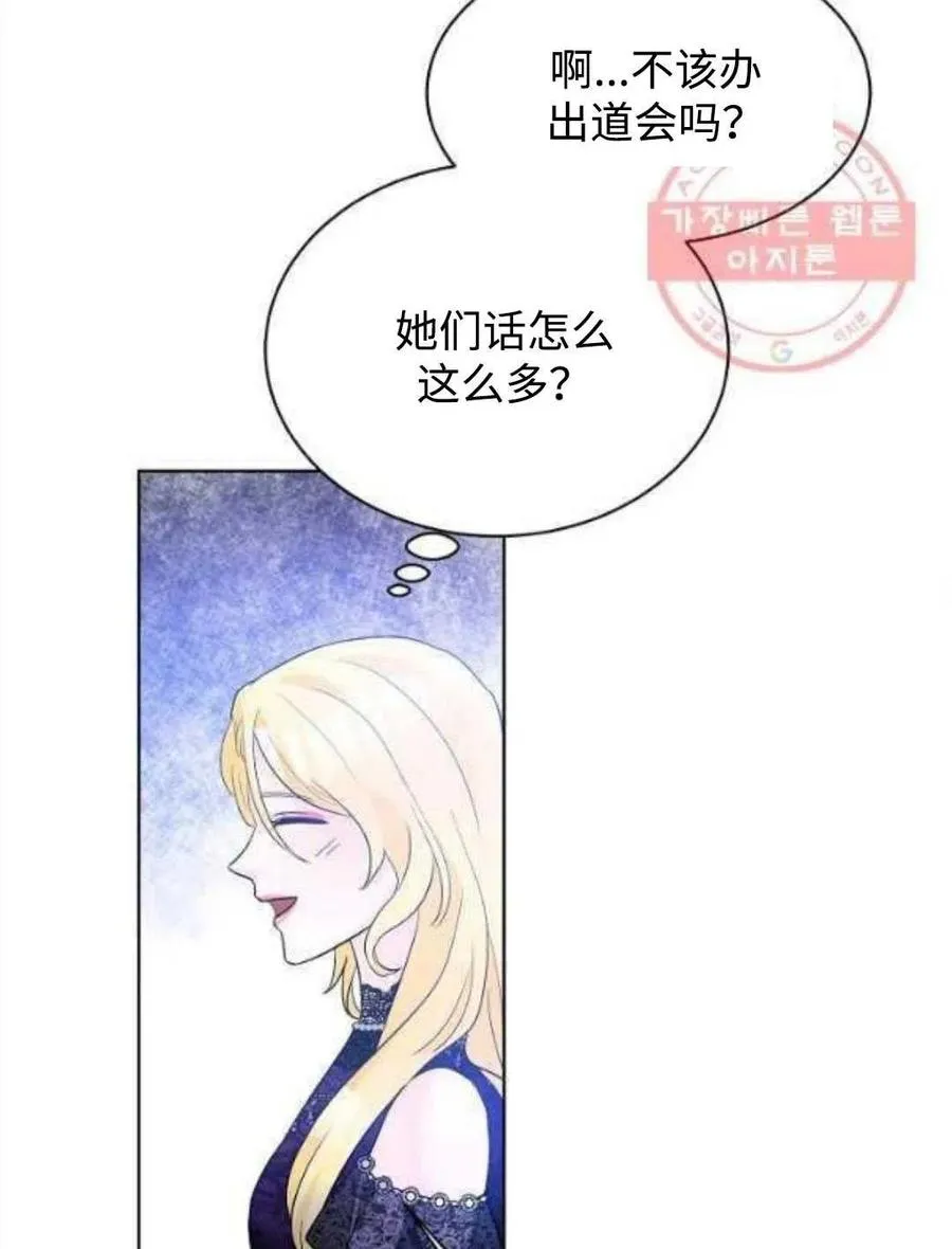第26话 第18页