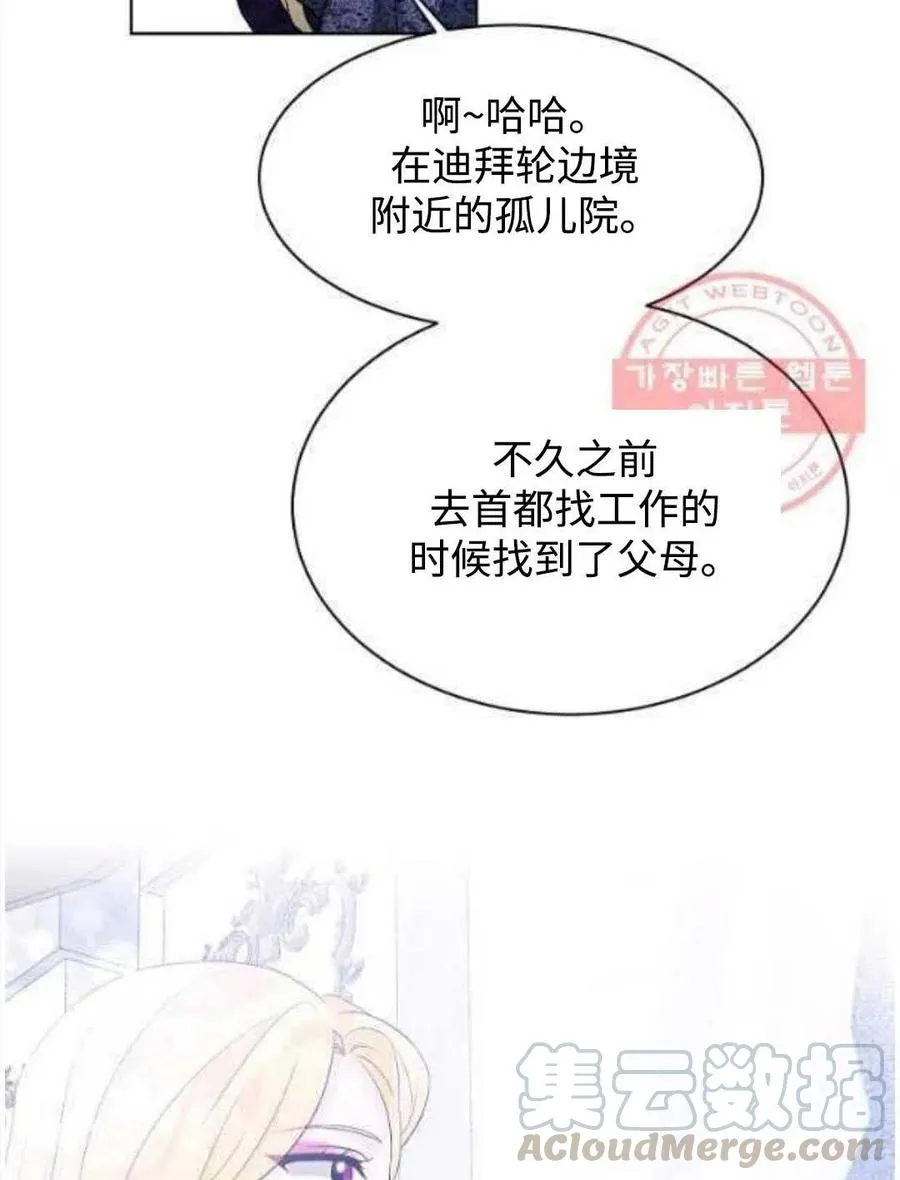 第26话 第19页