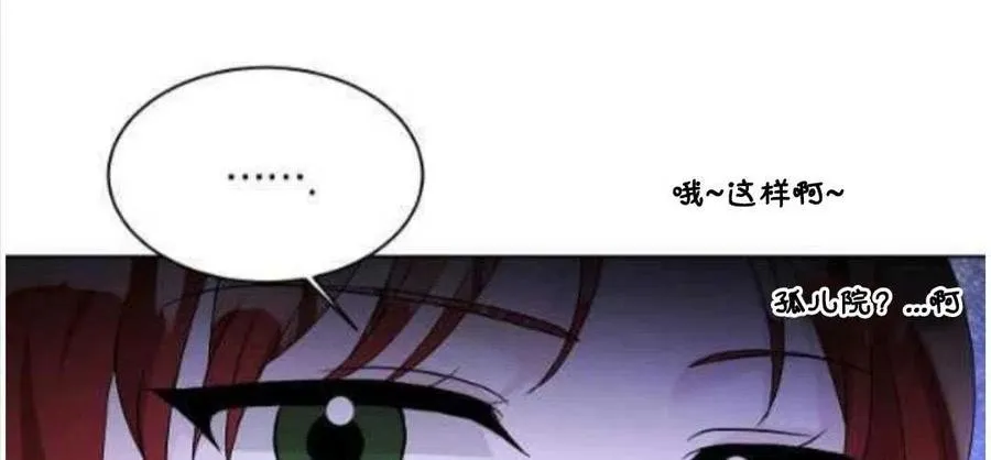 第26话 第21页