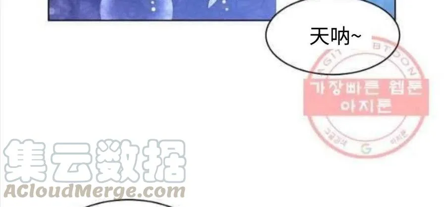 第26话 第25页