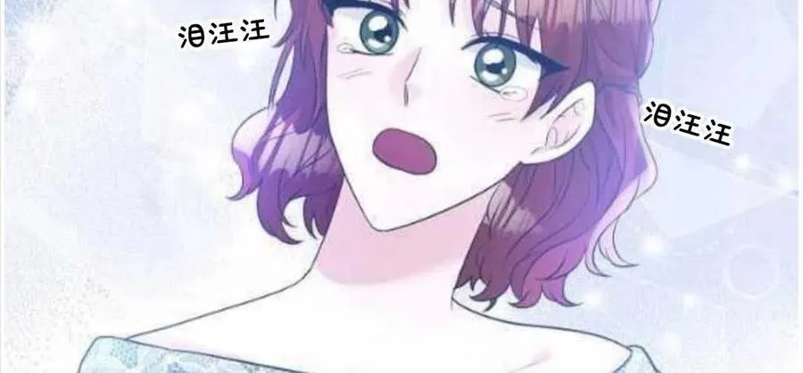 第26话 第27页