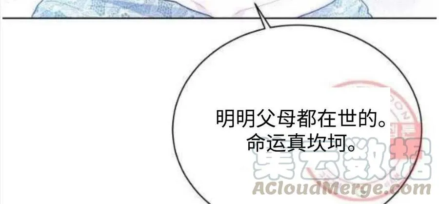 第26话 第28页