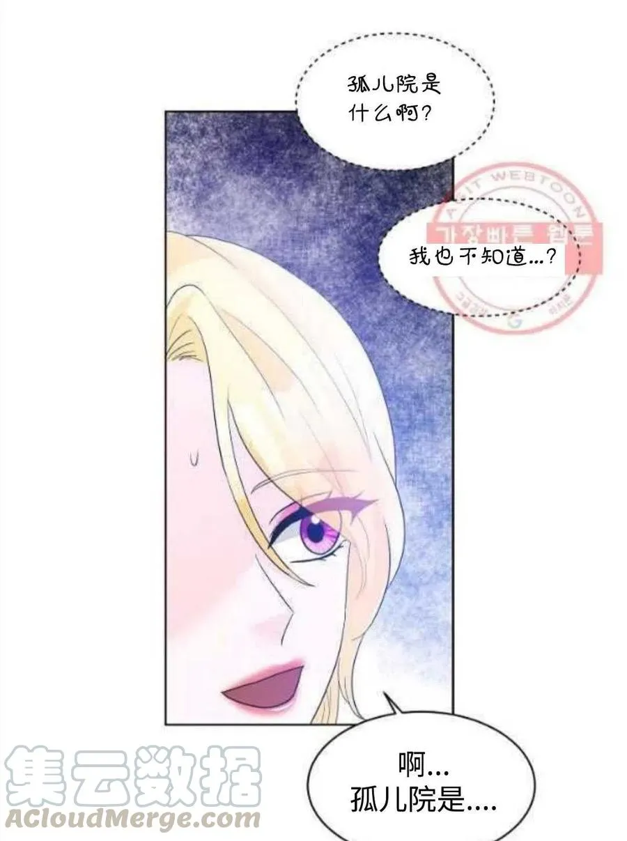 第26话 第31页