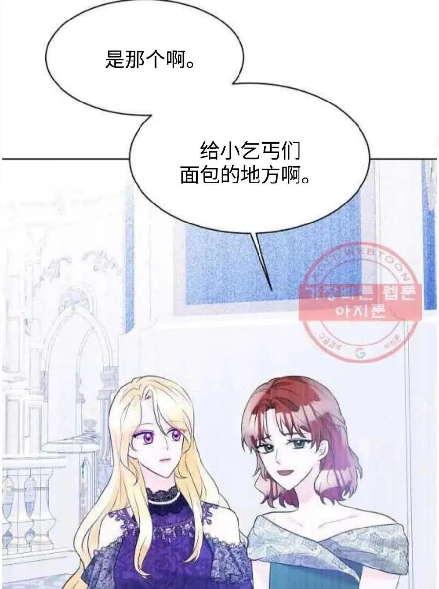 第26话 第33页