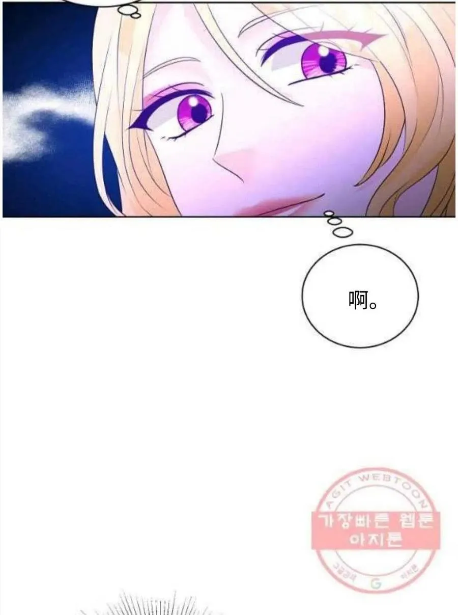 第26话 第36页