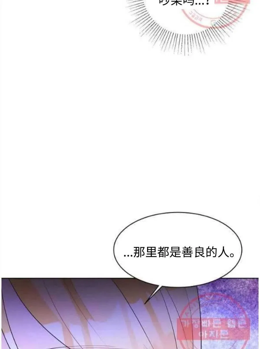 第26话 第38页
