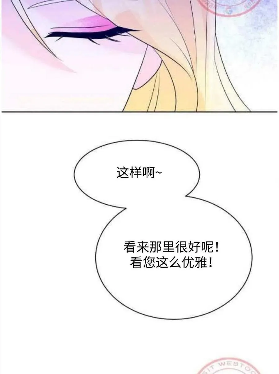 第26话 第39页