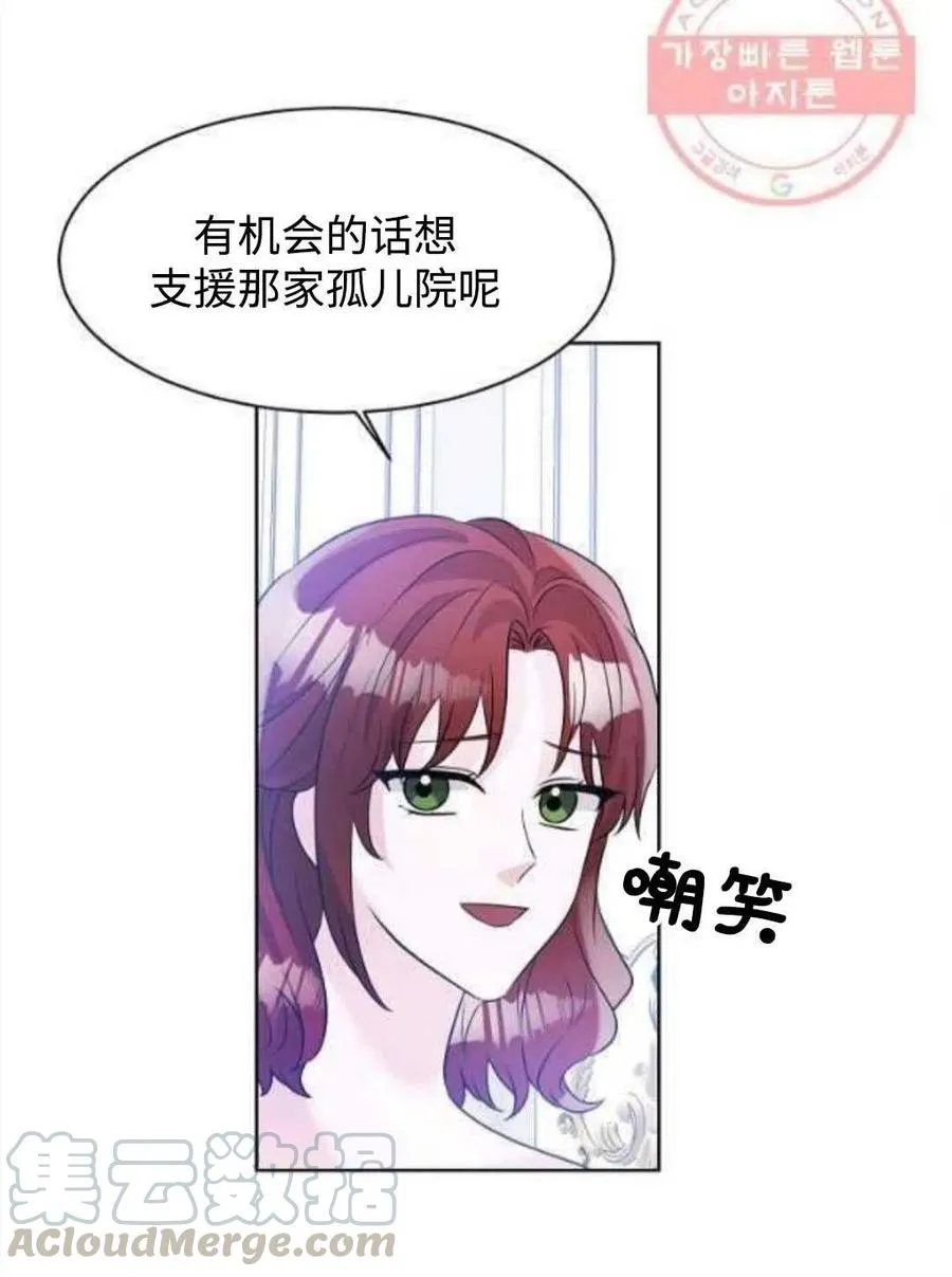 第26话 第40页
