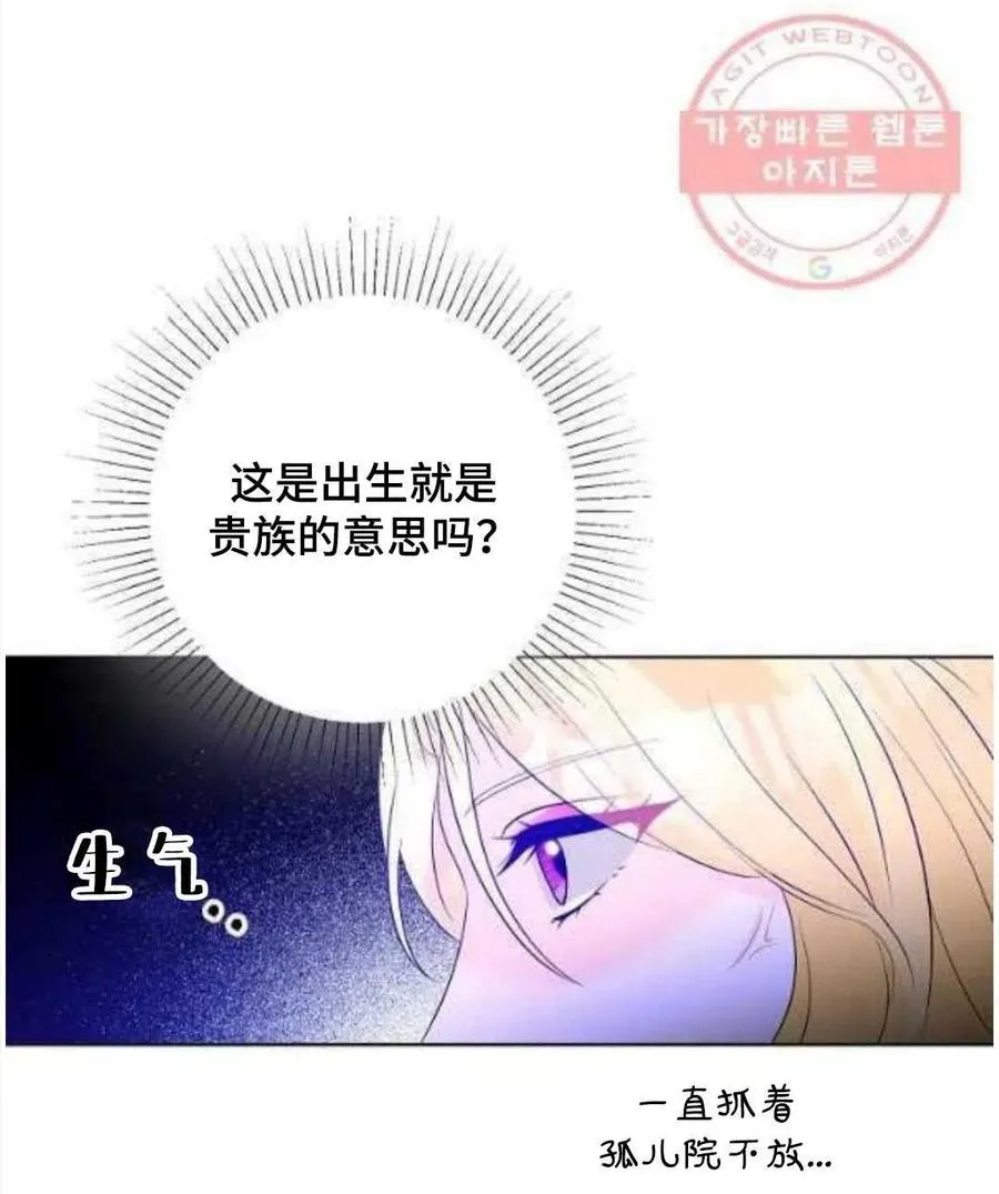 第26话 第41页