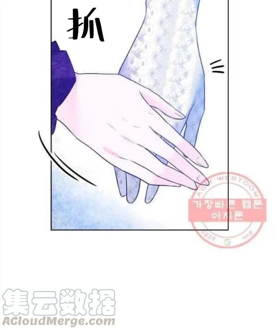 第26话 第43页