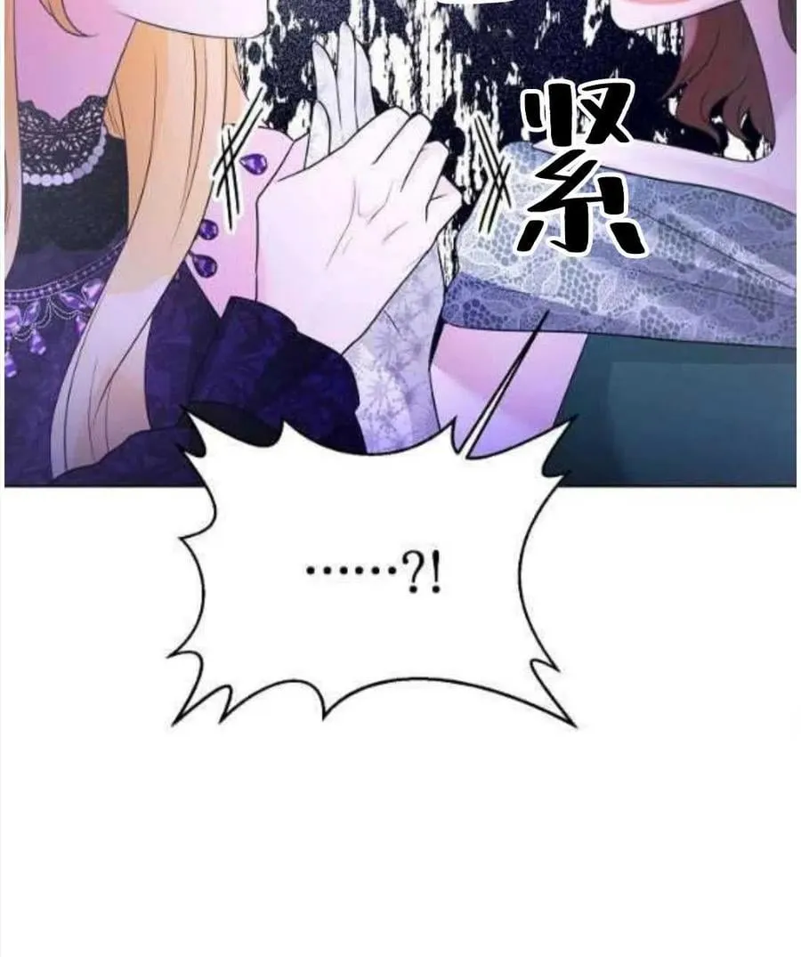 第26话 第45页