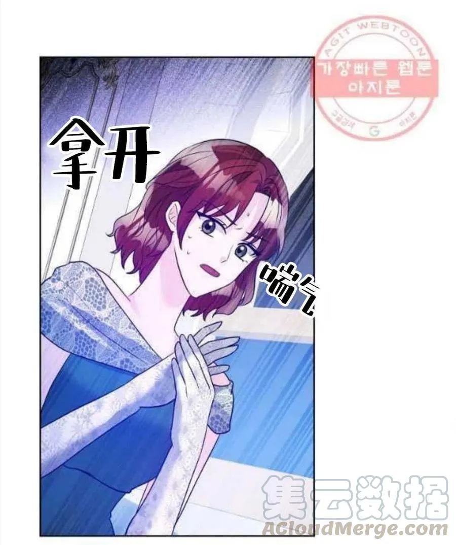 第26话 第46页