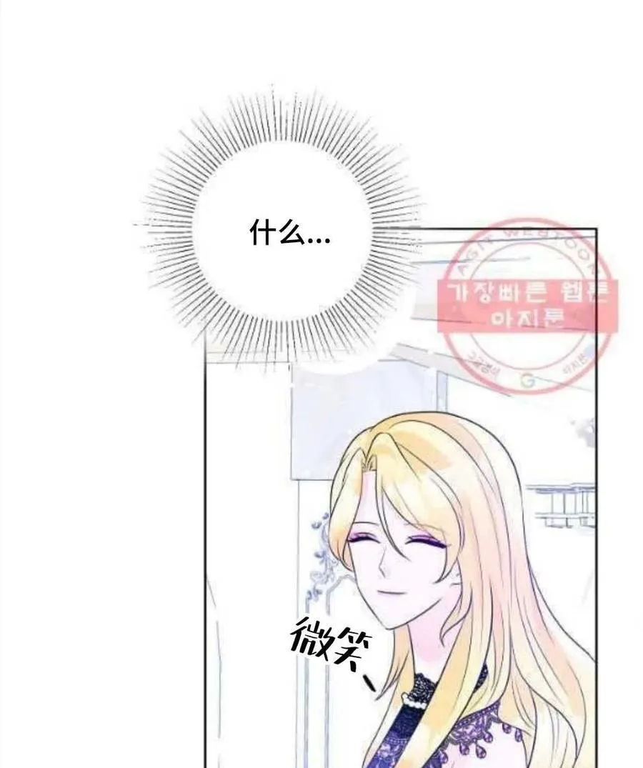 第26话 第47页