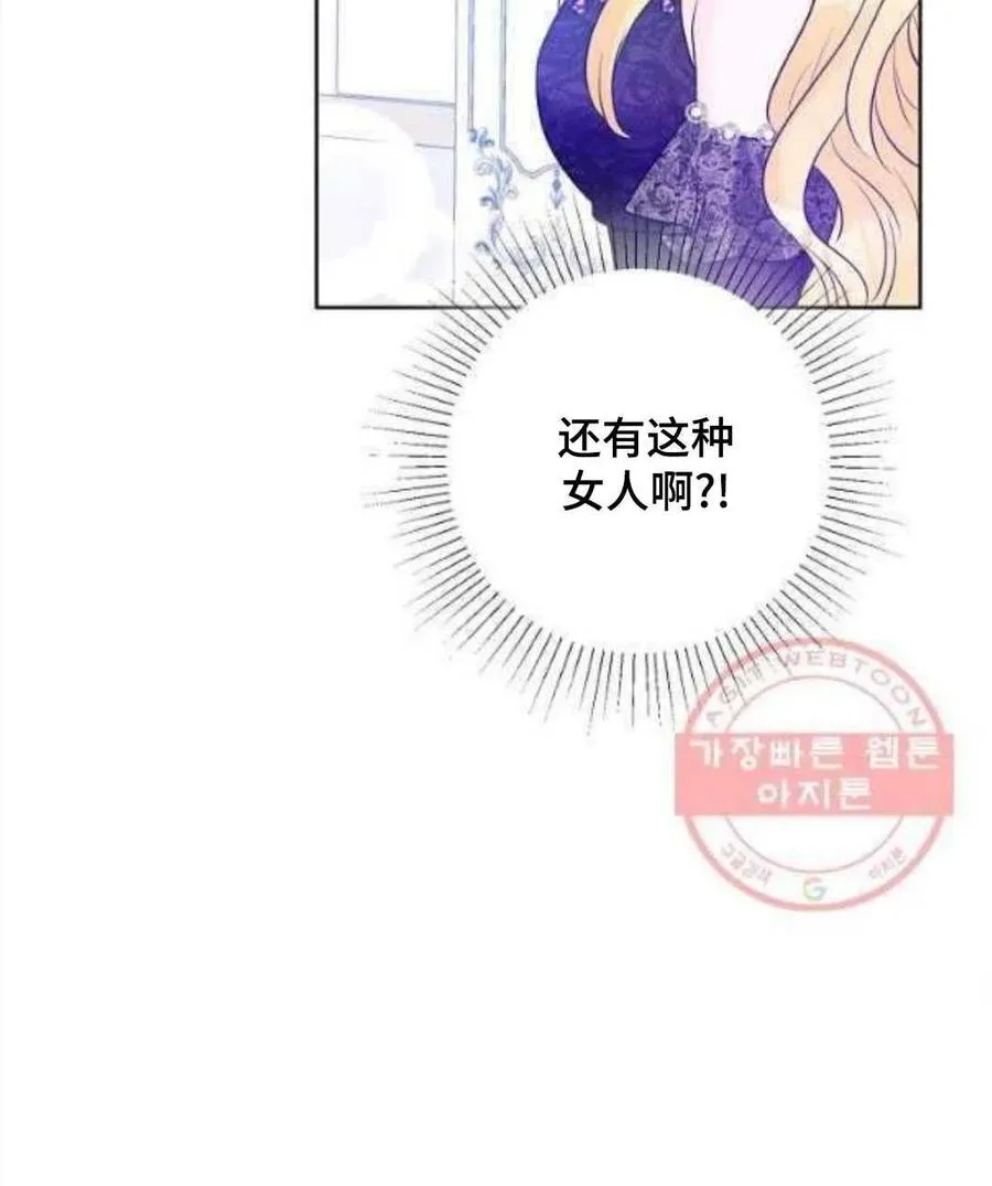 第26话 第48页