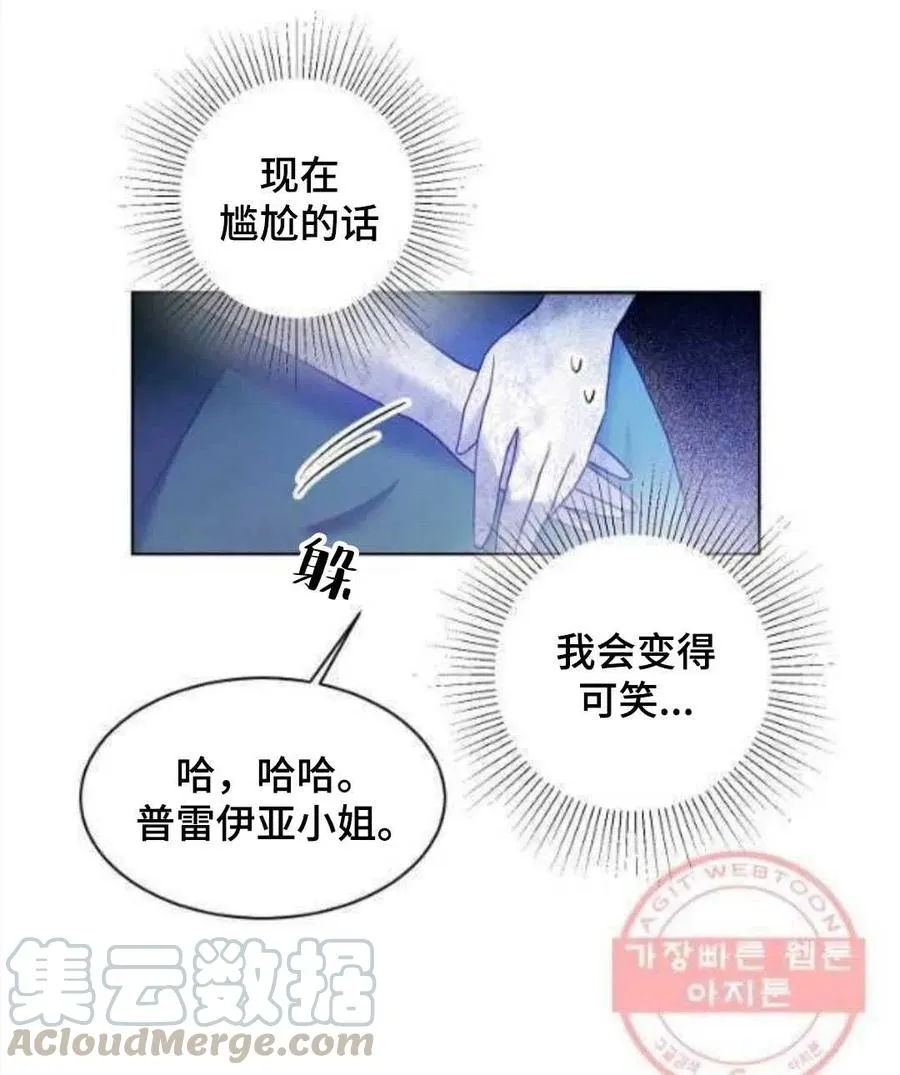 第26话 第49页