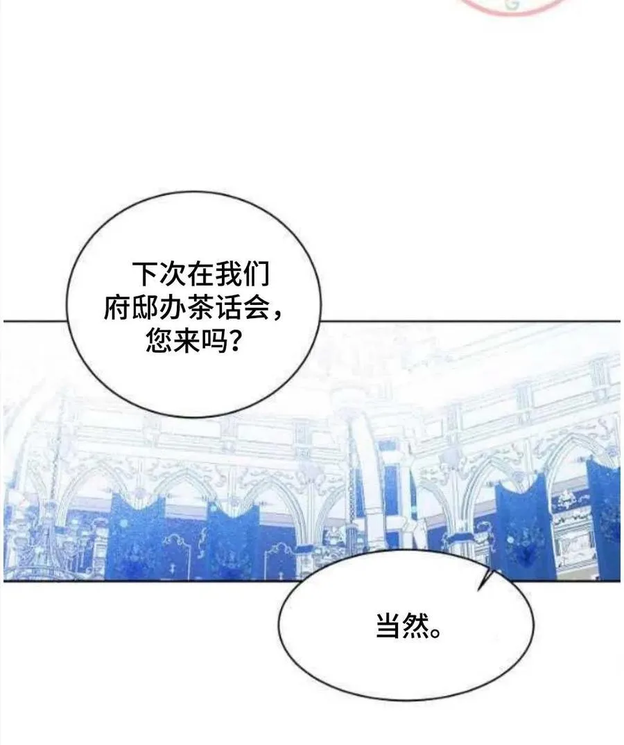 第26话 第50页