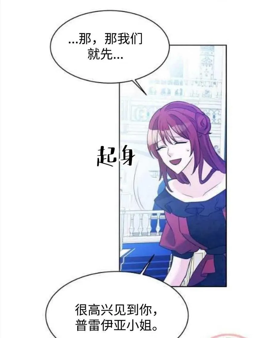 第26话 第51页