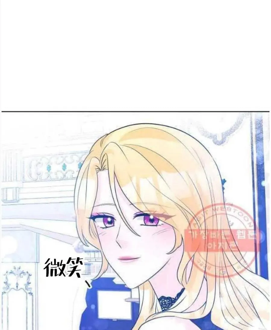 第26话 第56页