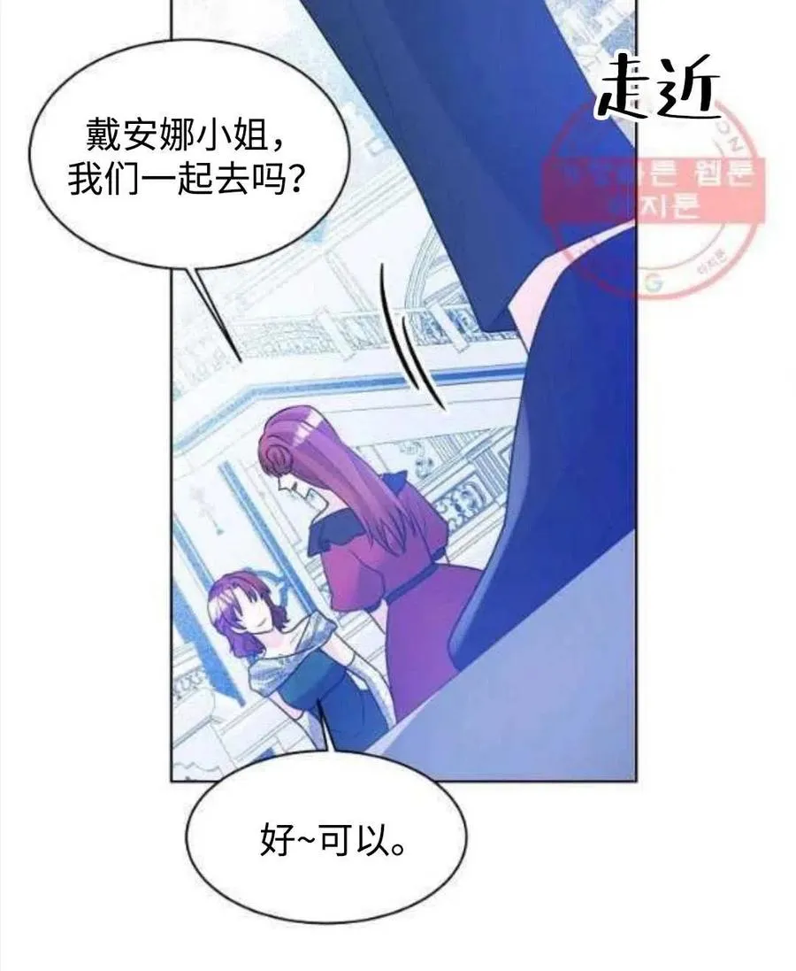 第26话 第60页