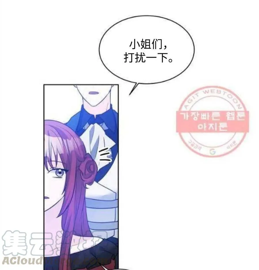第26话 第61页